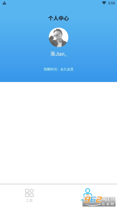 ������ƽ��