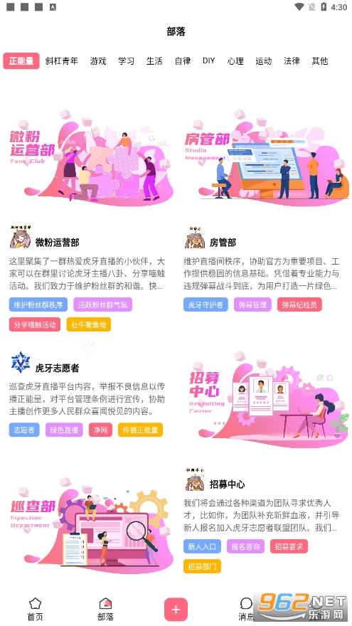 ����app1.0.27���°�