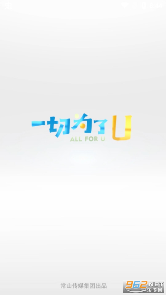 ����ɽu��ͨ