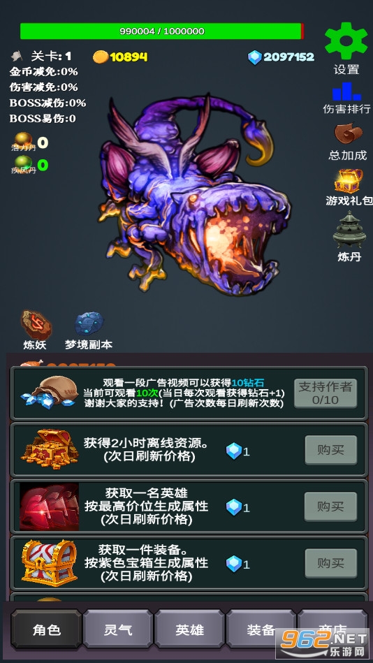 ��һ��BOSS�ƽ��