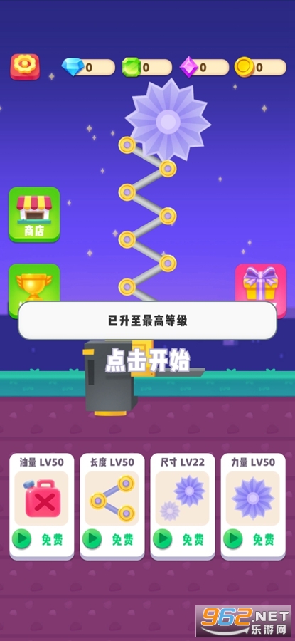 疯狂粉碎机破解版 疯狂粉碎机破解版