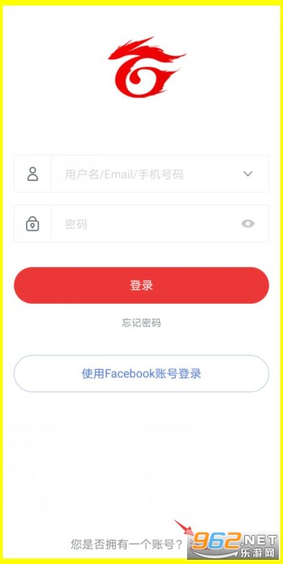 Garena手机版最新版本 Garena手机版最新版本