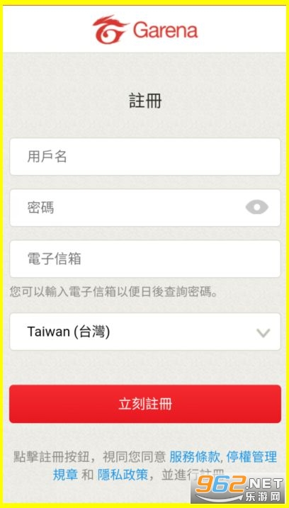 Garena手机版最新版本 Garena手机版最新版本