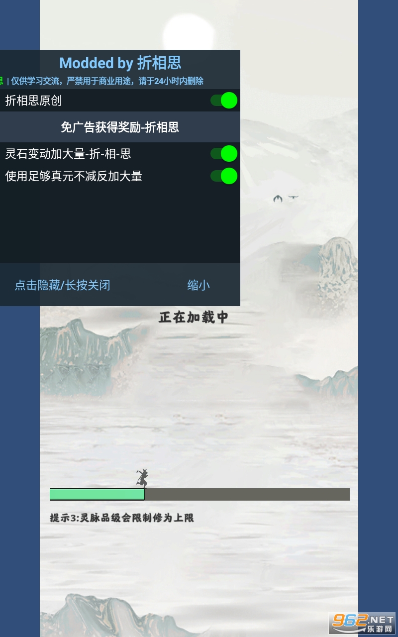 ��������ģ�����ƽ�������޸���