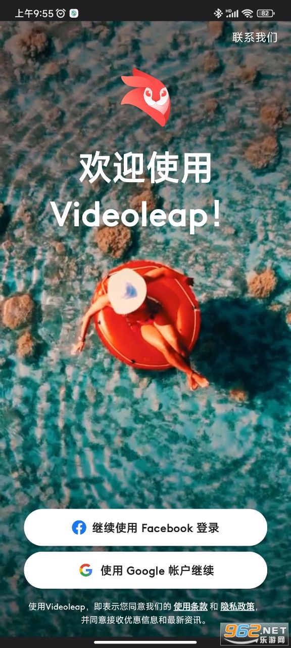 videoleap�����ƽ��2022
