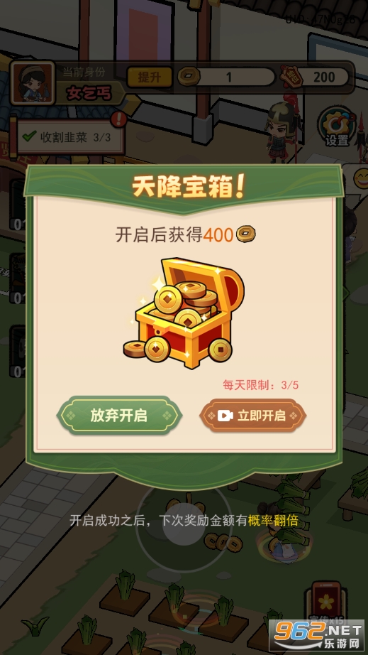大唐逆袭记破解版免广告 大唐逆袭记破解版免广告