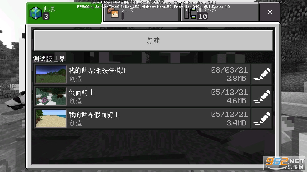 �ҵ����������ʿ���°�(Minecraft)