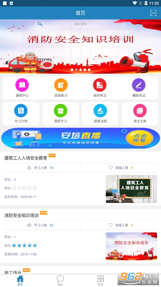 ���ݰ�������app