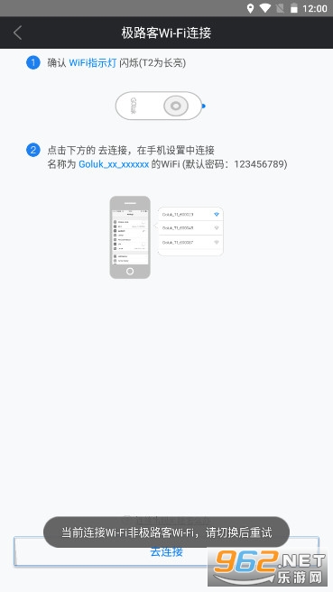 ��·���г���¼�ǳ���app