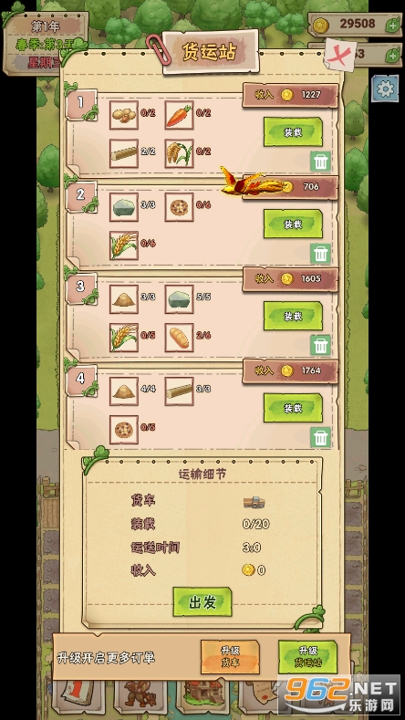 小小大农场破解版 小小大农场破解版