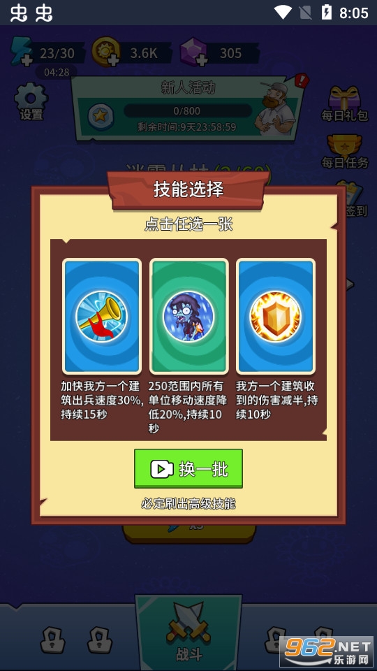 ֲ���ս��ʬ��������