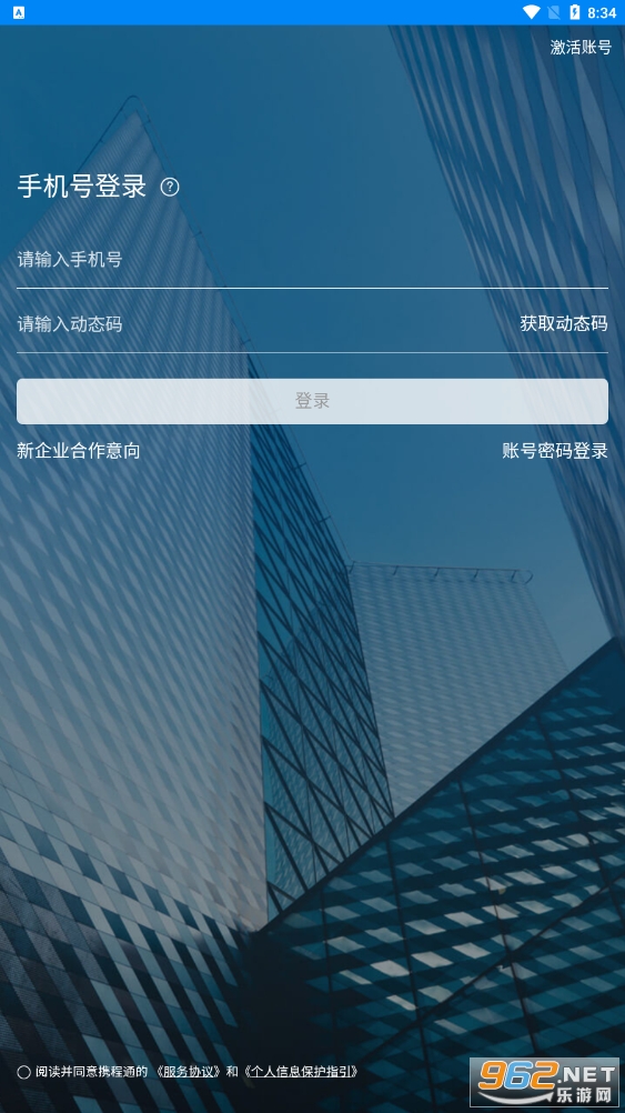Я��ͨapp�ٷ���