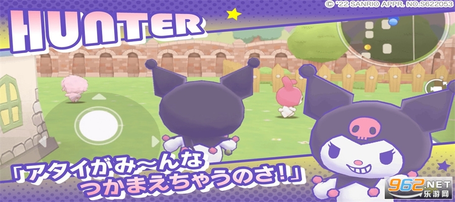 三丽鸥奇迹之赛miraclematch 三丽鸥奇迹之赛miraclematch