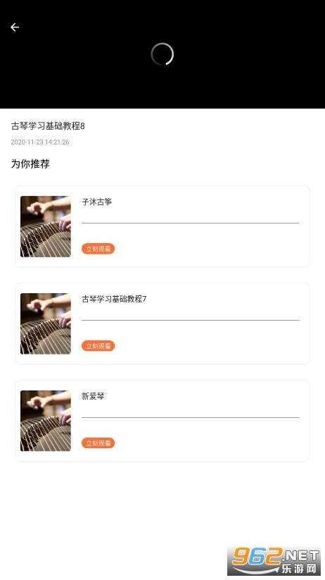 iguzheng������