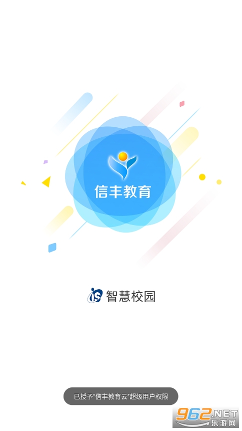�ŷ������app