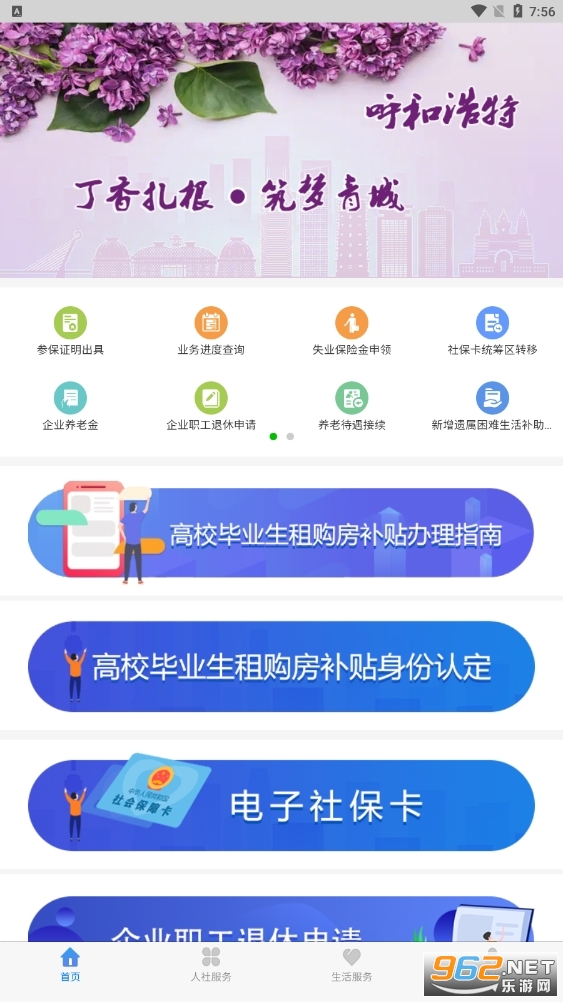 �����������ɹŴ�ѧ��־Ը�߾�ҵ������Ϣ��