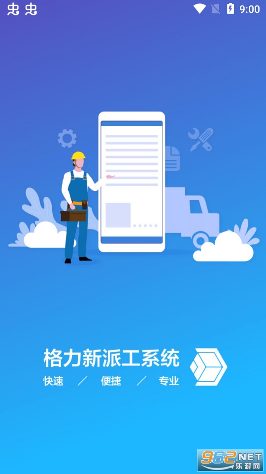 �������ɸ������ɹ�app����