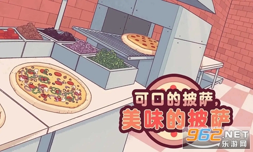 可口的披萨夏日活动攻略 可口的披萨国内版本iOS夏日活动更新方法 可口的披萨夏日活动攻略 可口的披萨国内版本iOS夏日活动更新方法