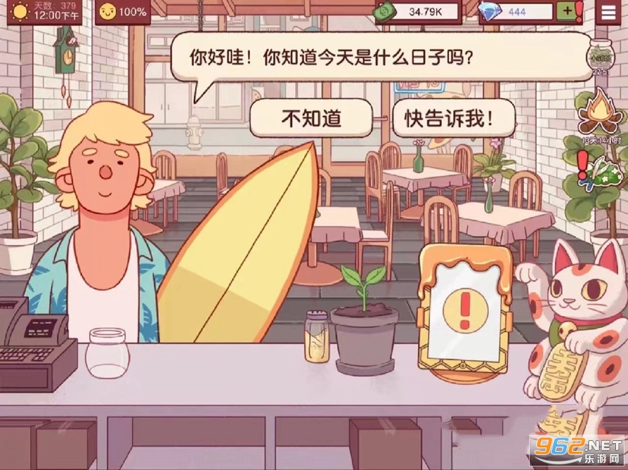 可口的披萨夏日活动攻略 可口的披萨国内版本iOS夏日活动更新方法 可口的披萨夏日活动攻略 可口的披萨国内版本iOS夏日活动更新方法