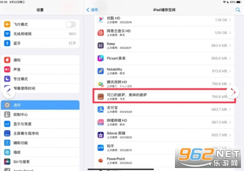 可口的披萨夏日活动攻略 可口的披萨国内版本iOS夏日活动更新方法 可口的披萨夏日活动攻略 可口的披萨国内版本iOS夏日活动更新方法