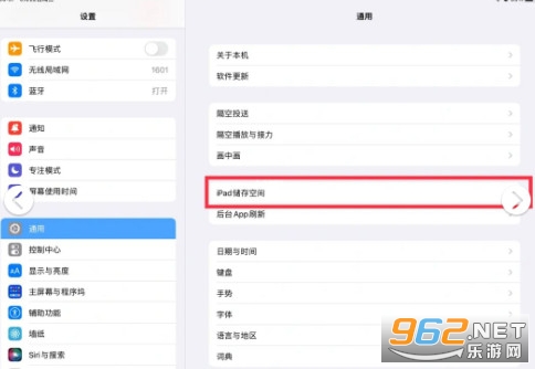 可口的披萨夏日活动攻略 可口的披萨国内版本iOS夏日活动更新方法 可口的披萨夏日活动攻略 可口的披萨国内版本iOS夏日活动更新方法