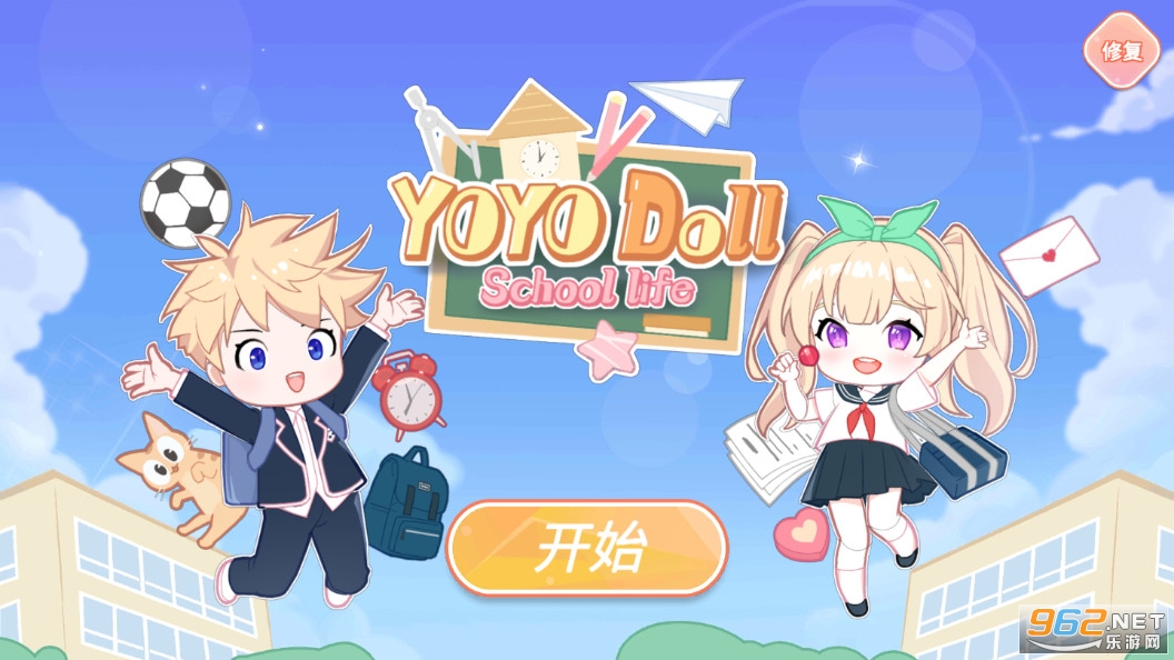 ���ŵĻ�װ����У԰����yoyo doll school�ƽ��