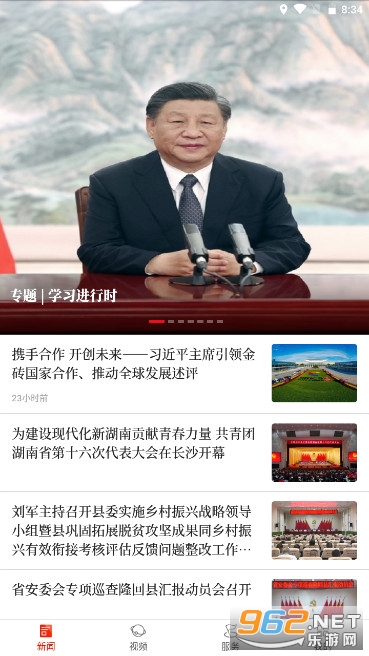 ����¡��app�ٷ���