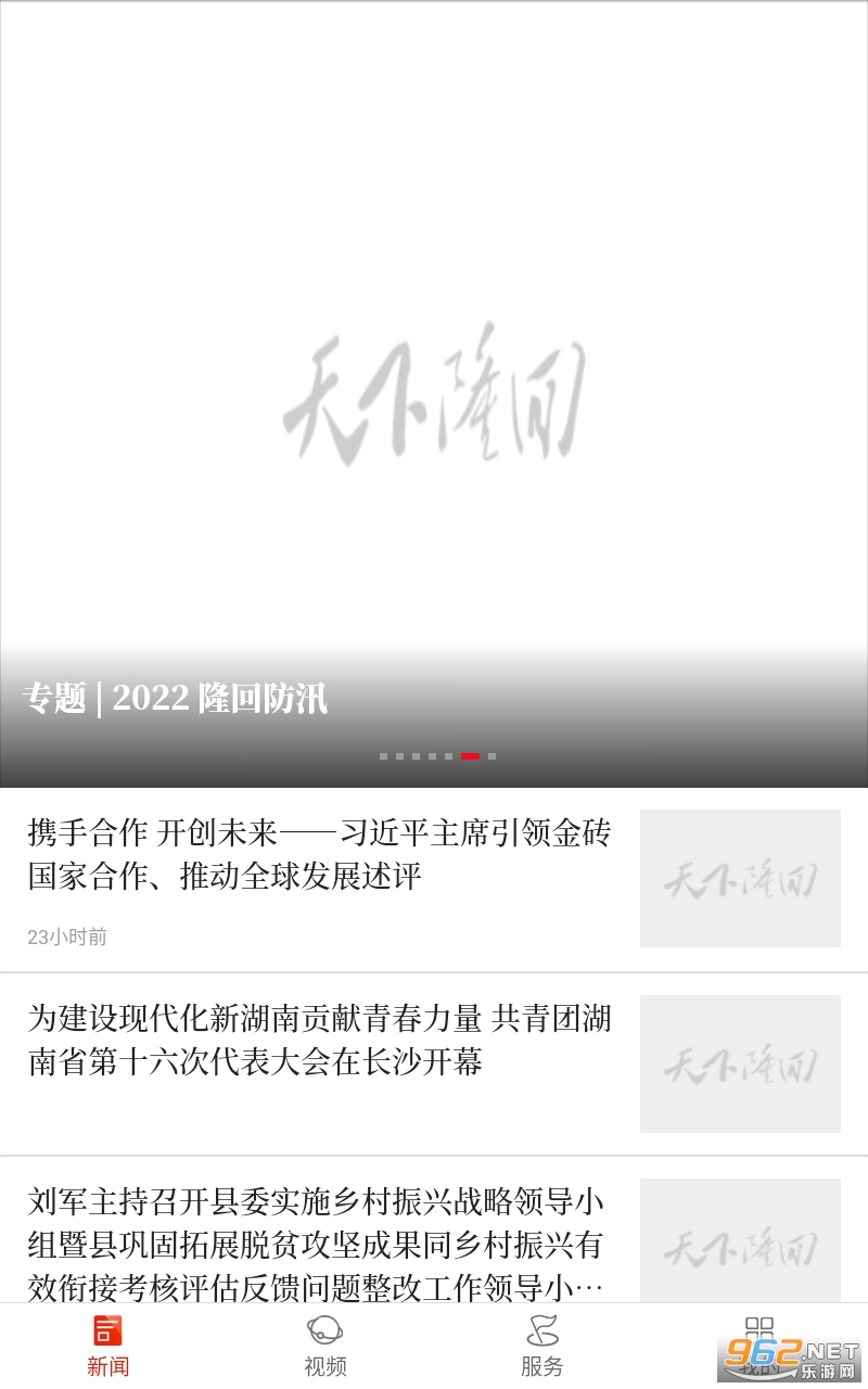 ����¡��app�ֻ���