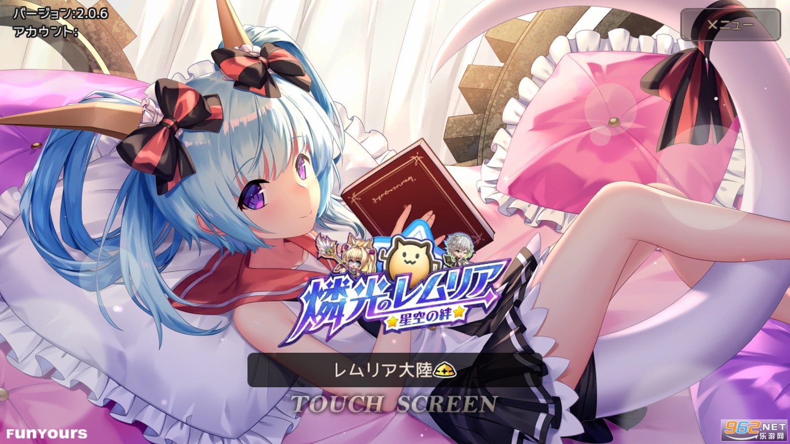 永恒星语磷光起源日服(燐光のレムリア 星空の絆) 永恒星语磷光起源日服(燐光のレムリア 星空の絆)