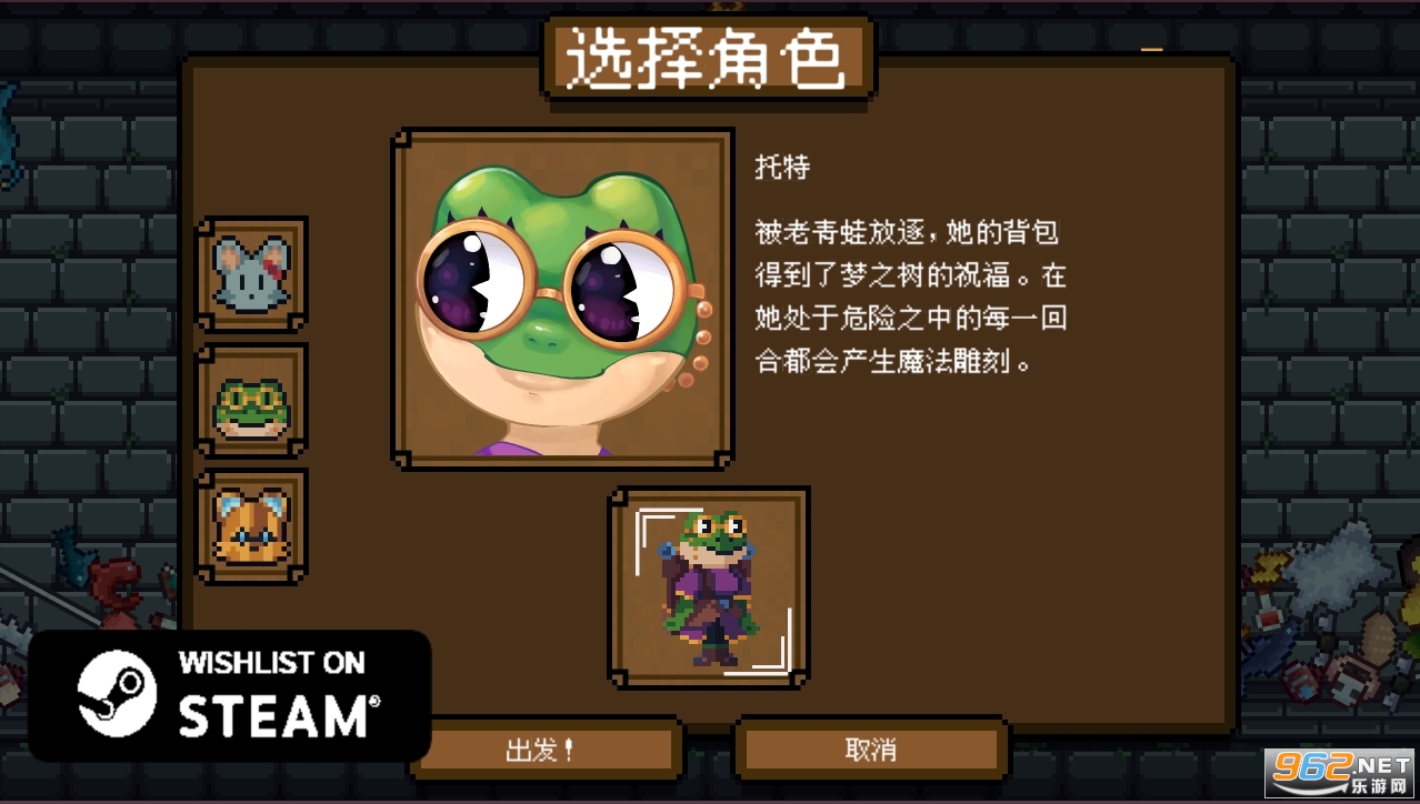 backpack hero�����ֻ���