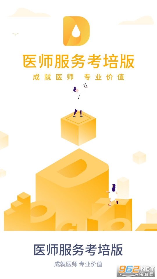 ҽʦ�������app