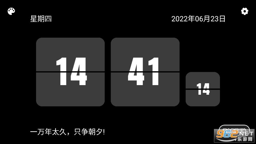 ����ʱ��app