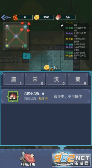��ƽ�����ǳ�֮ս��ʮ�����ƽ�����޽��(���û��)