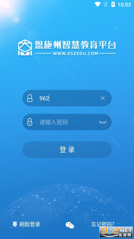 ��ʩ������ʩ���ǻ۽���ƽ̨�ۺ���������app