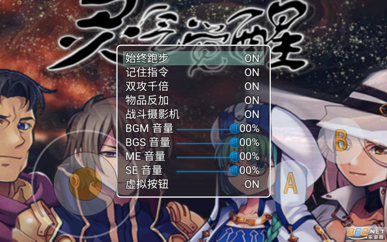 灵气觉醒破解版 灵气觉醒破解版
