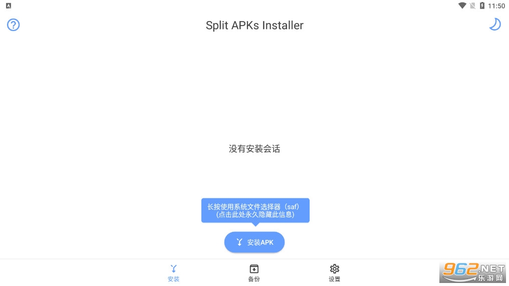 Split APKs Installer���°�(APKs��װ��)