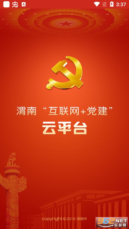 μ�ϻ�����������ƽ̨