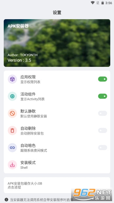 ��׿apk��װ������app