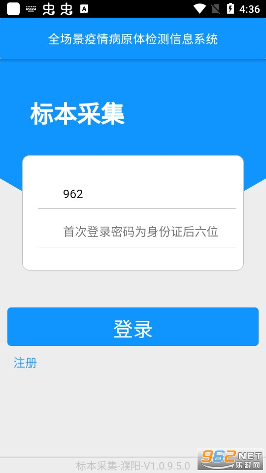 �ɼ����app