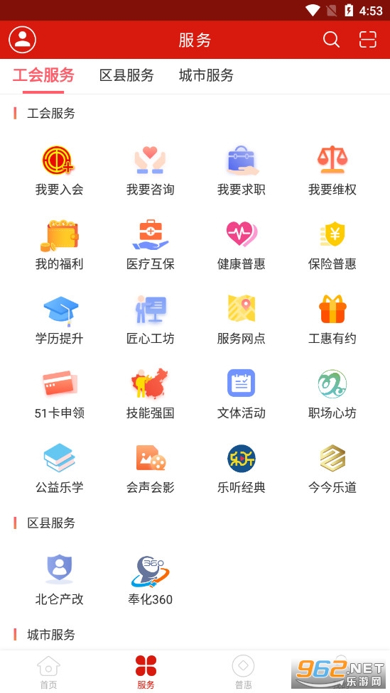 𮹤��app�ٷ���