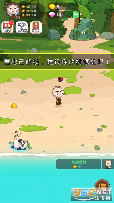ʷС�ӵ������ƽ�����޽����ʯ
