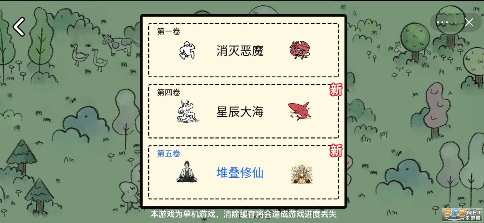 �ѵ���½�����ƽ������