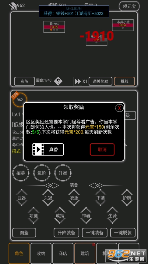 逗逗掌门魔改破解版 逗逗掌门魔改破解版