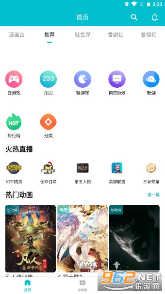 游帮帮不用登录版不卡退 游帮帮不用登录版不卡退