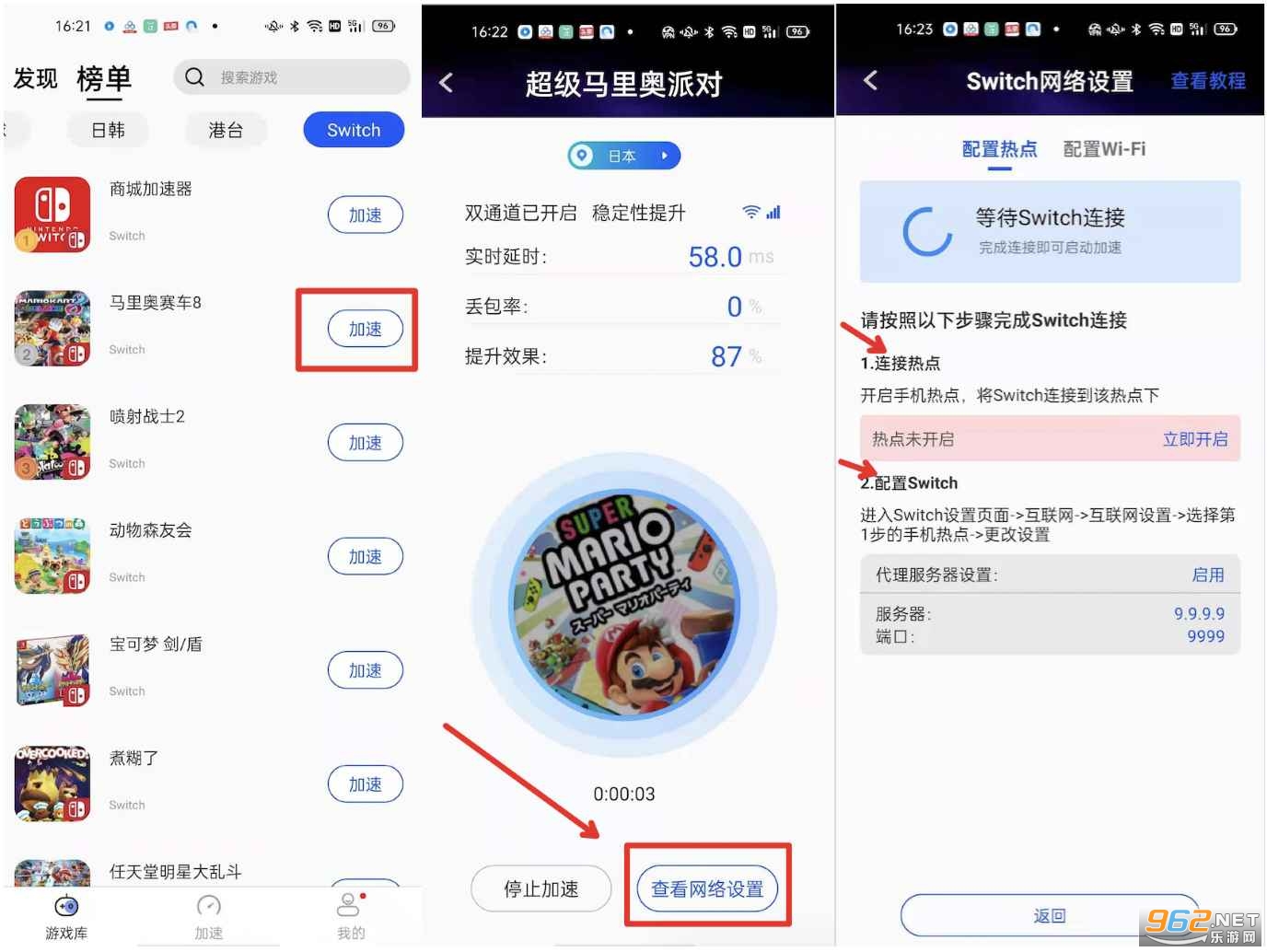 游帮帮不用登录版不卡退 游帮帮不用登录版不卡退