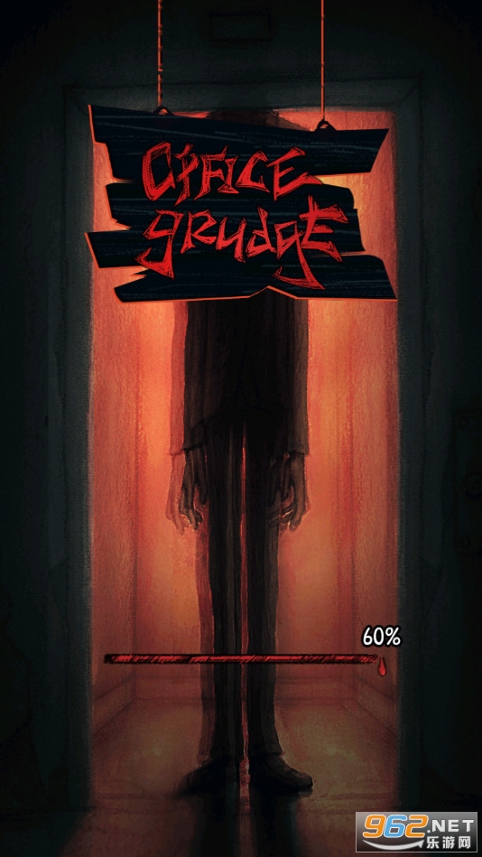 Office Grudge