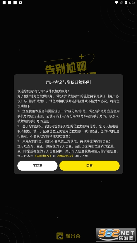 Ե��ɱapp