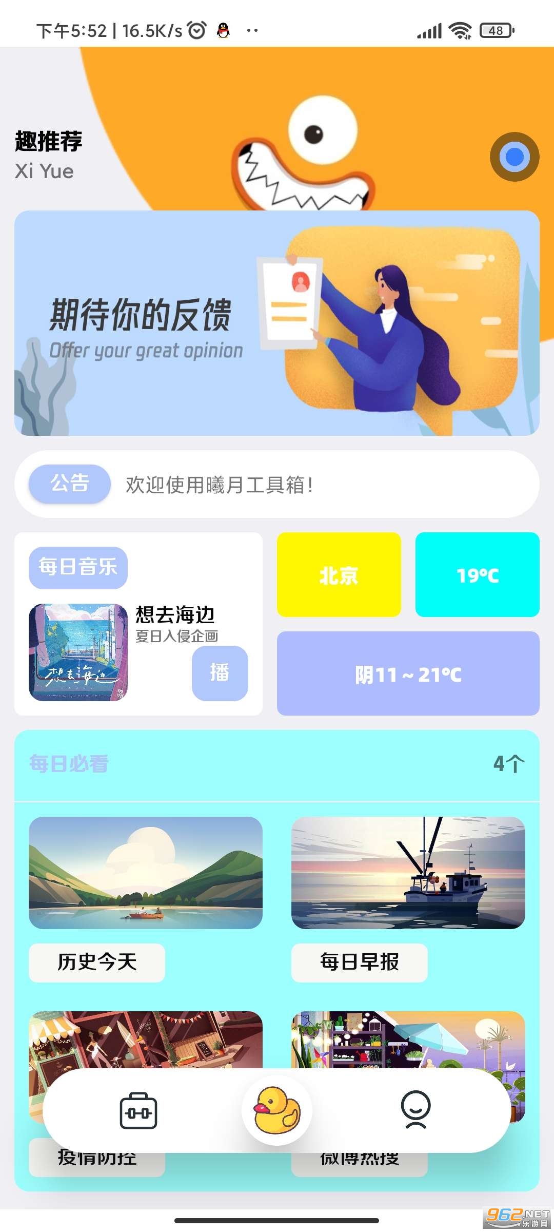 ���¹�����
