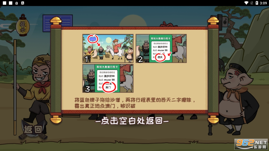 �޵������ƽ��