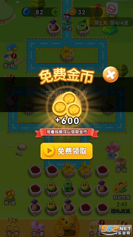 ֲ�ｩʬ��ս�ƽ��